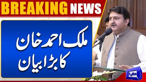 Malik Ahmed Khan Big Statement Regarding Election In Punjab Dunya