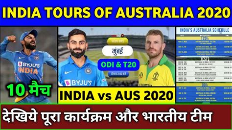 India vs england tickets booking online,book ind vs eng 2021 t20,odi & test tickets,england tour india 2021 full schedule,tickets. Aus Vs Ind : Ind Vs Aus 1st Odi Aaron Finch David Warner ...