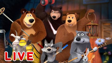 🔴 Live Stream 🎬 Masha And The Bear 🐻👱‍♀️ Enter At Your Own Risk 🛑⛔ Youtube