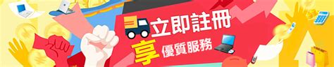 See more of 天猫购物 on facebook. 集运_网购集运_淘宝集运_集运香港_山通集运_香港集运_中港集运_香港专线_中港物流_全球转运_家私集运_大货集运 ...