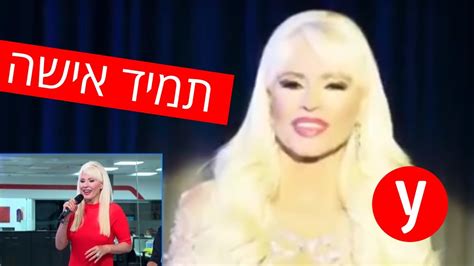 50 videos play all mix פנינה רוזנבלום תמיד אישה youtube פנינה רוזנבלום vs אורי זוהר duration. תמיד אישה: פנינה רוזנבלום בביצוע מיוחד - YouTube
