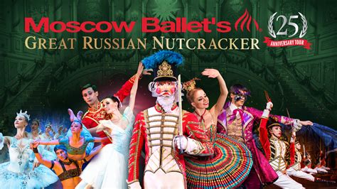Moscow Ballets Great Russian Nutcracker — Redding Civic