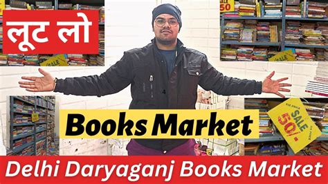 Cheapest Books Market In Delhi Daryaganj Book Market ~ Sunday Books
