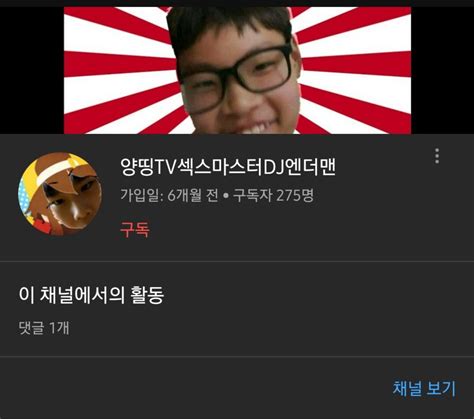 찝찝한 기분으로 업무 복귀한 주원의 앞에, 지난밤 그 남자가 톱모델 '에이든'으로 나타나는데.! 피파 온라인4 인벤 : 댓글에 욕박는 잼민이 유튜브 채널가보니 ...