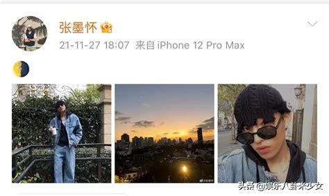 Zhang Yuqis New Scandal Relationship Is Exposed Is Li Bingxi Broken
