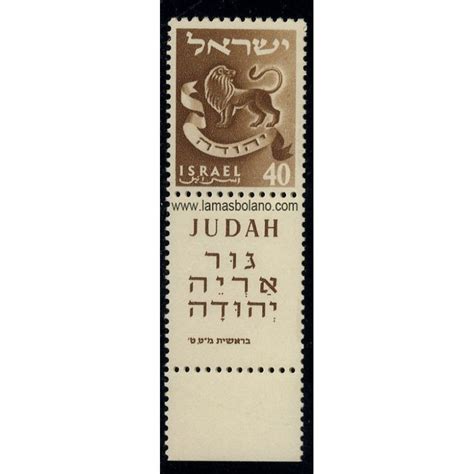 Sellos Israel 1955 56 Emblemas De Las 12 Tribus De Israel 1 Valor Con