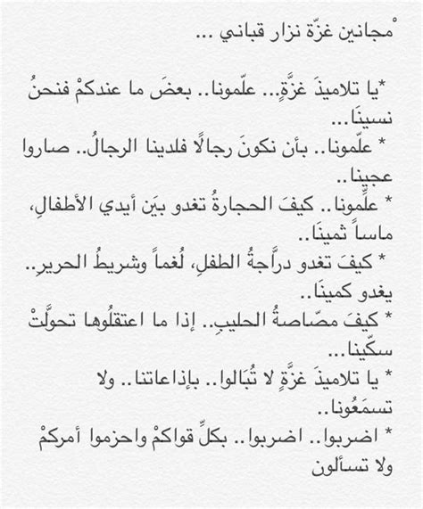 ٣.١ رمتِ الفؤادَ مليحةٌ عذراءُ. قصائد غزل فاحش , الشعر هو غذاء الروح والنفس - احلى كلام