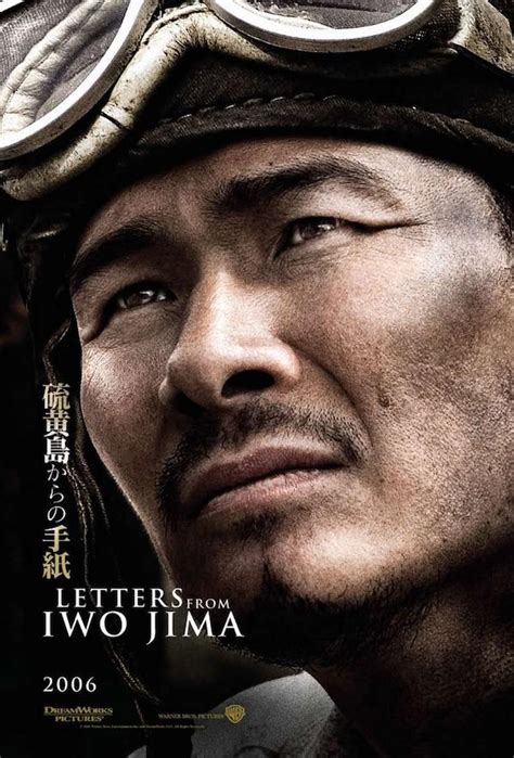 Letters From Iwo Jima 2006 Movie Posters