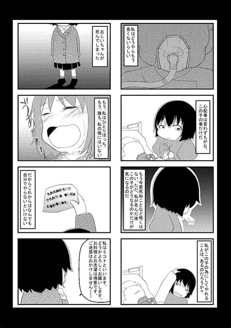 FCW 配布用