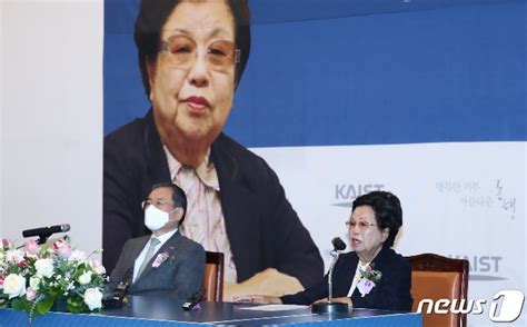 카이스트에 676억원 기부한 이수영 회장.jpg 사진 인사말하는 이수영 회장 - 머니투데이
