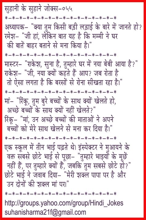 पार्लर के बाहर लिखा था खतरनाक सच. Funny Pictures Funny Jokes Hindi Sms Poems Stories All ...