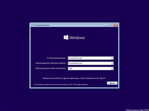 Чистая установка Windows 10 пошаговая инструкция — Teletype