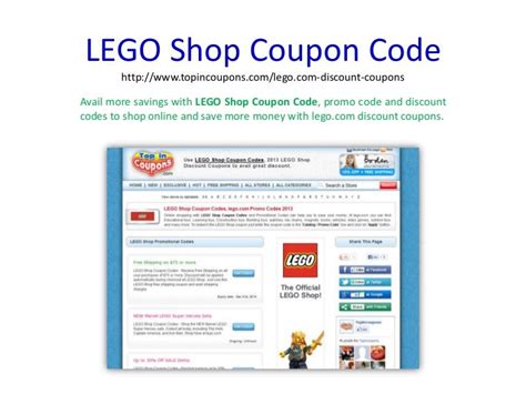 Lego Shop Coupon Code