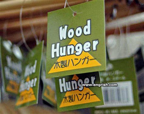 Wood Hunger