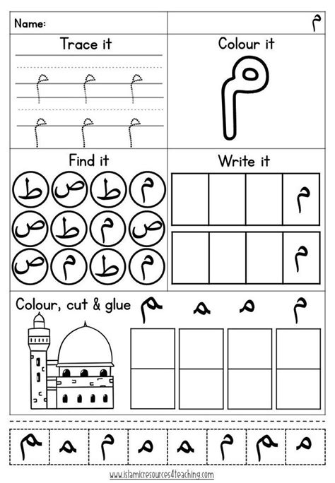Arabic Letters Practise Booklet Arabic Alphabet Worksheets Etsy Artofit