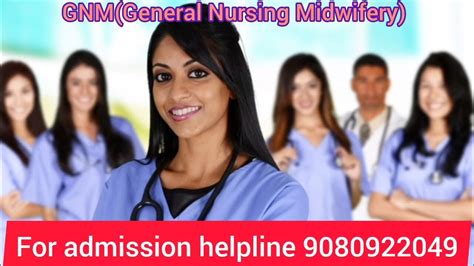 Gnm General Nursing Midwifery Course Duration Eligibility Scope