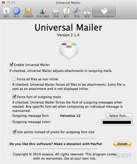 Universal Mailer 必备的 Mailapp 增强插件 Mac 小众软件