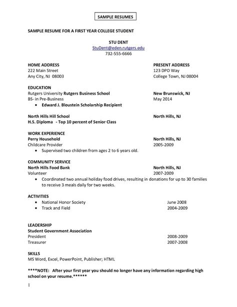 This resume format puts emphasis on your work experience because that is the most important thing for the recruiter. First Job Sample Resume | Sample Resumes | Sample Resumes ...