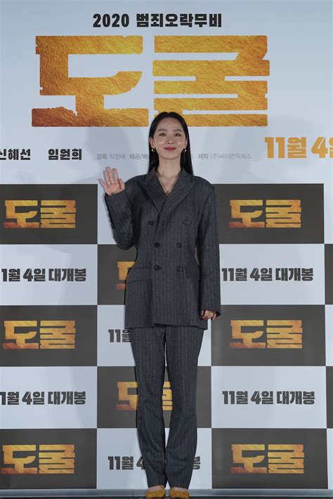 We would like to show you a description here but the site won't allow us. '도굴' 감독이 칭찬한 신혜선의 외국어 능력 "일본인보다 ...