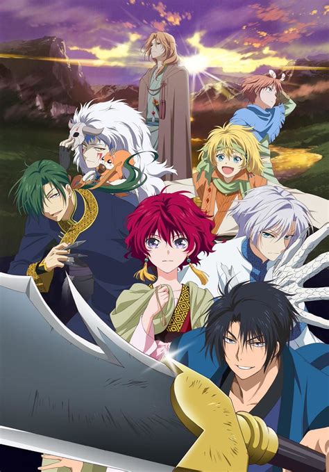 (under construction) this quiz is to see which character from akatsuki no yona (yona of the dawn) you most resemble. Akatsuki no Yona (Manga) | AnimeClick.it