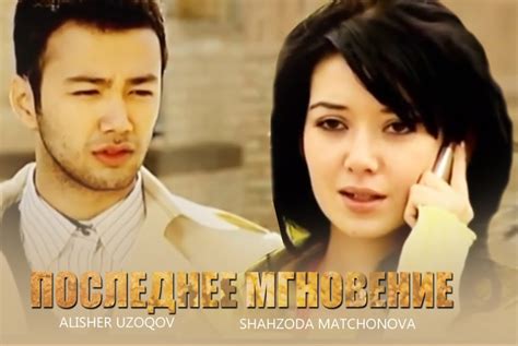 Посмотреть Бесплатно Узбекские Фильмы На Русском Языке Telegraph