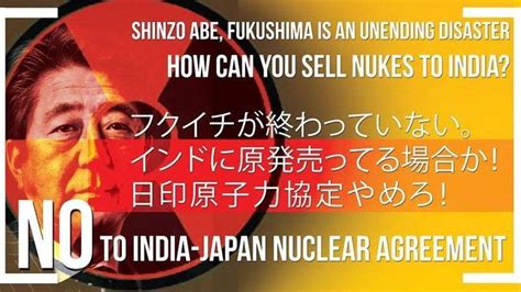 mr shinzo abe prime minister of japan international appeal against