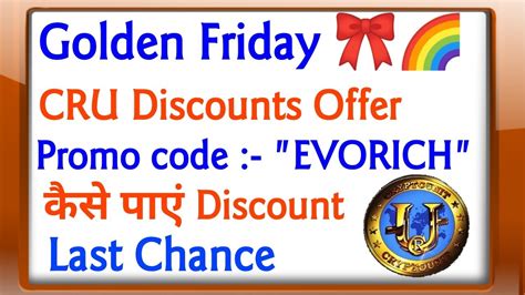 How To Use Promo Code Evorich In Cru Cru Golden Friday Discounts