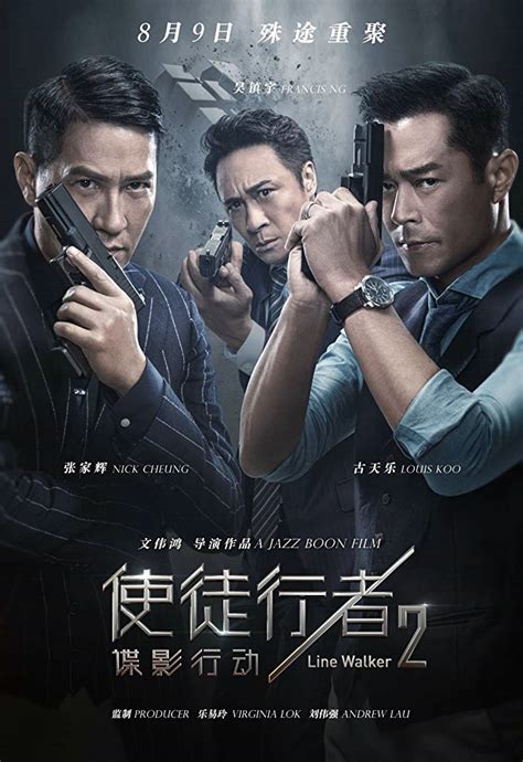 Sinopsis Film Hong Kong Line Walker 2 Invisible Spy 2019 Web