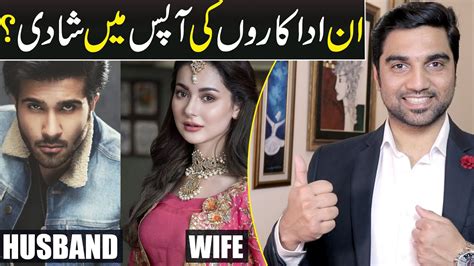 Actors Wedding Part 1 With Pakistani Drama Actresses Mr Noman Aleem