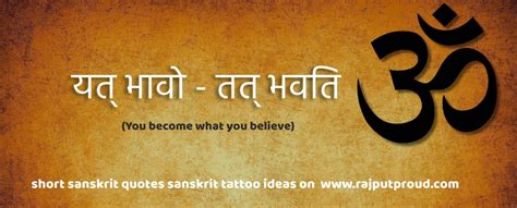 29 Short Inspirational Quotes In Sanskrit Swan Quote Riset