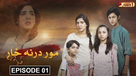 Mor Darna Zar Episode 01 Pashto Drama Serial HUM Pashto 1 YouTube
