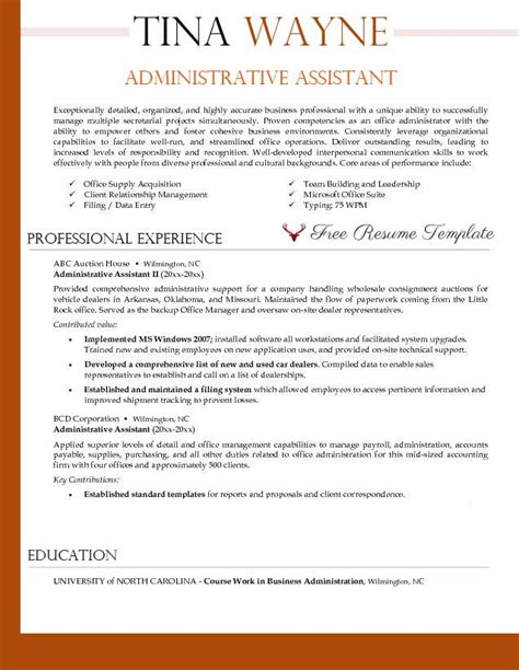 Administrative Assistant Resume Template ⋆ Resume Templates