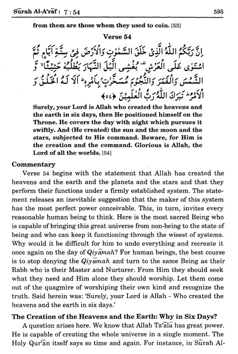 Surah Al Bayinah Rumi Surah Al Bayyinah Ayat 1 8 Arab Latin Dan