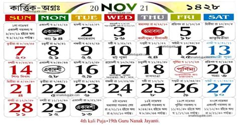 Bengali Calendar 2024 2024 Calendar Printable