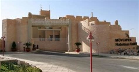 Hotel Mövenpick Nabatean Castle Wadi Musa Petra Jordania