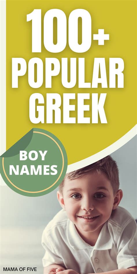 Popular Greek Names For Boys Greek Names For Boys Boy Names Cool