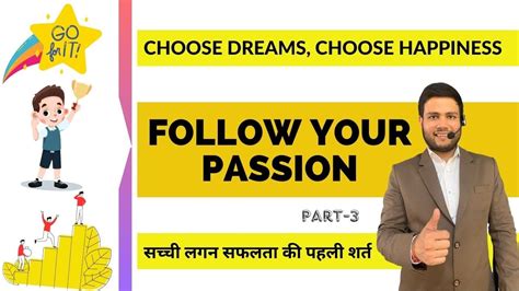 Follow Your Passion 👍 🤩 सच्ची लगन Part 3 Motivation Passion Success Inspiration Youtube