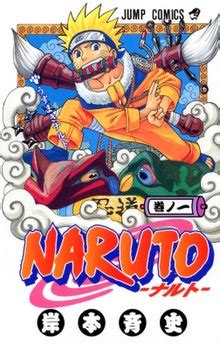 Mise Jour Imagen Naruto Manga Volume Fr Thptnganamst Edu Vn