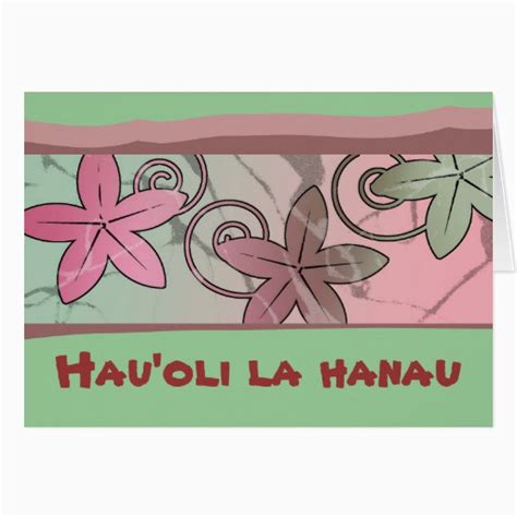 Hawaiian Birthday Card Images Birthdaybuzz