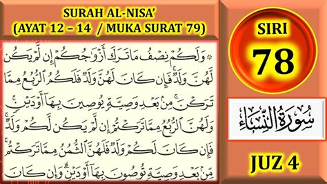 Mengaji Al Quran Juz 4 Surah Al Nisa Ayat 12 14 Muka Surat 79