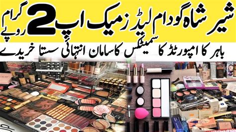 Cosmetic Makeup Iteam Important Makeup In Sher Shah Sohrab Godam