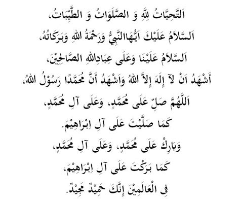 Ada beberapa doa yang boleh dibaca selepas tahiyyat akhir sebelum memberi salam dalam solat. Bacaan Sholat; Doa Tahiyat Akhir (Arab, Latin, dan ...