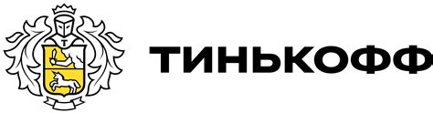 Логотипы Банков 59 фото