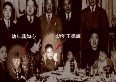 Nina wang, born kung yu sum (chinese: 龔如心太慘了：丈夫2次被綁架，離奇死亡，深陷830億遺產"宮鬥" - 頭條新聞