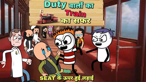 Duty वालो का Train का सफर 🤩justsmile01 Seat के ऊपर हुई लड़ाई 🤣 Youtube