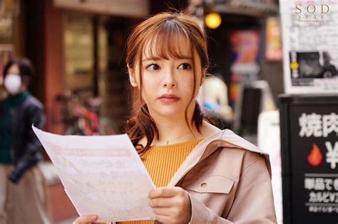hạng 77 yuna ogura thông tin tiểu sử chiều cao cân nặng fun fact top 100 jav actress 2022