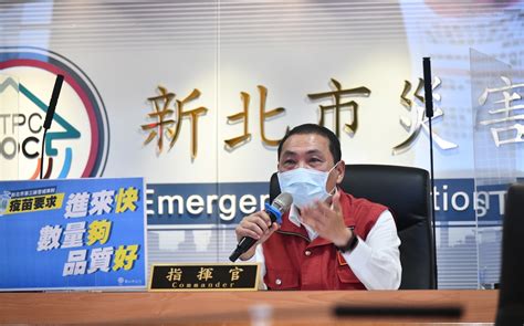 請選擇 基隆 台北 新北 桃園 新竹 苗栗 台中 彰化 南投 雲林 嘉義 台南 高雄 屏東 宜蘭 花蓮 台東. 高雄配發疫苗量比新北多？侯友宜：雙北是一級戰區 | 社會 | 新頭殼 Newtalk