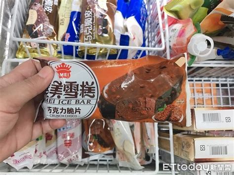 See more of 義美食品 on facebook. 影／童年最愛零食變冰了!義美「巧克力脆片雪糕」網狂推：想吃 | ETtoday消費 | ETtoday新聞雲