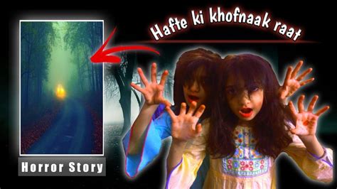 Hafte Ki Khofnaak Raat Horror Story Hindiurdu Twins Funda Ep1 Youtube