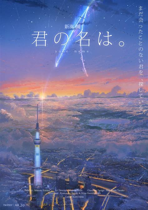 Bu animeler arasında harikulade animeler olduğu gibi vasat eserlerde bulunmakta. Kimi no nawa Cual es tu nombre | Películas de anime, Fondo ...